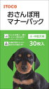 【商品説明】 とっても便利なお散歩用パック、中身が見えにくい色つきの袋でうんちは紙と一緒にトイレへ流せます(ポリ袋は流さないでください)。小・中型犬用。 【原材料】 ポリエチレン、紙（水溶性） 【備考】 ■犬用フン取り袋 ■原産国：中国お散歩の時の必需品です！