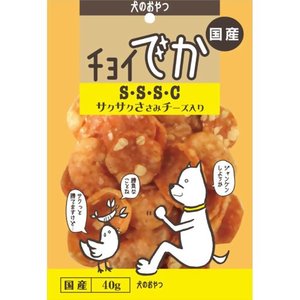 【わんわん】チョイでか　サクサクささみチーズ入り　40g