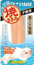 【いなばペット】焼ささみ 子猫用 1本x48個(ケース販売) QYS-21