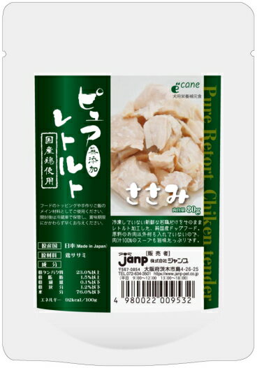 【ジャンプ】ピュアレトルト　ささみ　80g