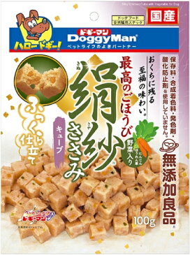 【ドギーマンハヤシ】絹紗　キューブ　野菜入り　100gx48個（ケース販売）