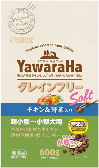 【サンライズ】ヤワラハ　グレインフリー　ソフト　チキン＆野菜入り　600gx10個（ケース販売）
ITEMPRICE