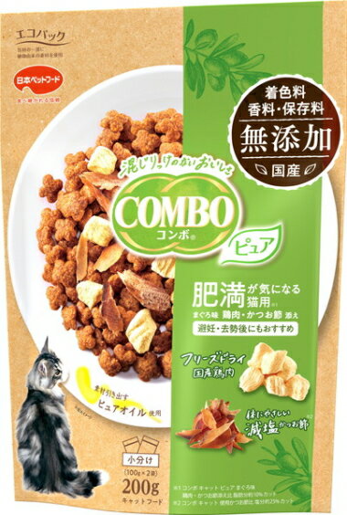 コンボ　キャット　ピュア　肥満が気になる猫用　まぐろ味・鶏肉・かつお節添え　200g