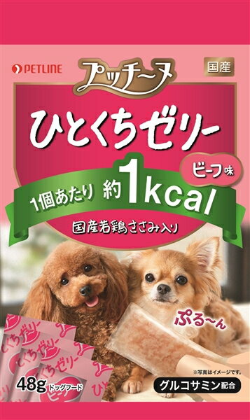 【ペットライン】プッチーヌ　ひとくちゼリー　国産若鶏ささみ入り　ビーフ味　48gx42個（ケース販売）