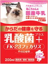 ねこちゃんの国産牛乳　乳酸菌プラス　200mlx24個（ケース販売）