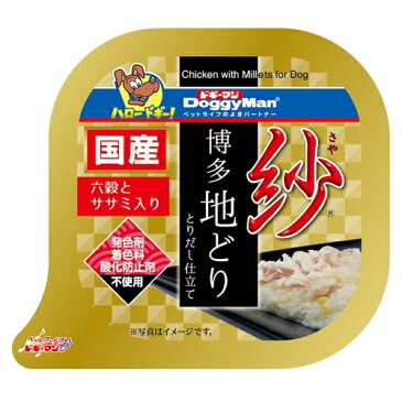 【ドギーマンハヤシ】紗　博多地どり　六穀とササミ入り　100gx48個（ケース販売）