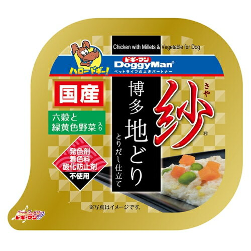 【ドギーマンハヤシ】紗　博多地どり　六穀と緑黄色野菜入り　100gx48個（ケース販売）