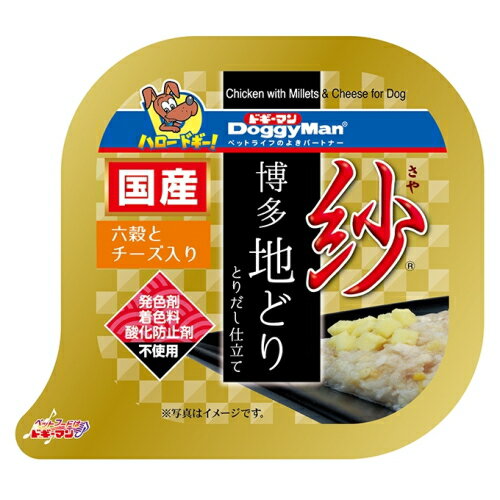 【ドギーマンハヤシ】紗　博多地どり　六穀とチーズ入り　100gx48個（ケース販売）