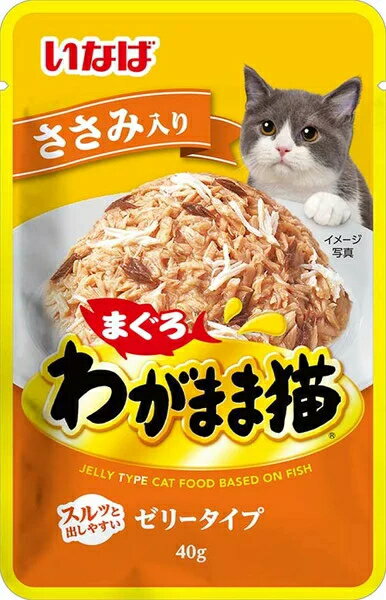 【いなばペット】わがまま猫パウチ