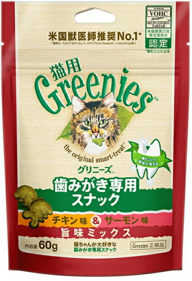 【マースジャパン】グリニーズ猫用 チキン味＆サーモン味 旨味ミックス 60g