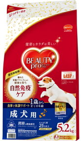 【日本ペット】ビューティープロ　ドッグ　成犬用　1歳から　5．2kg