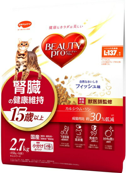 【日本ペット】ビューティープロ　腎臓の健康維持　15歳以上　2．7kgx4個（ケース販売）