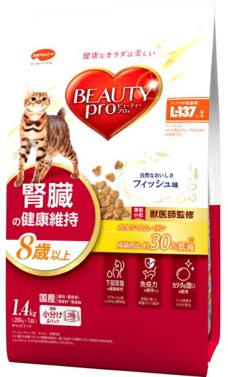 【日本ペット】ビューティープロ　腎臓の健康維持　8歳以上　1．4kgx8個（ケース販売）