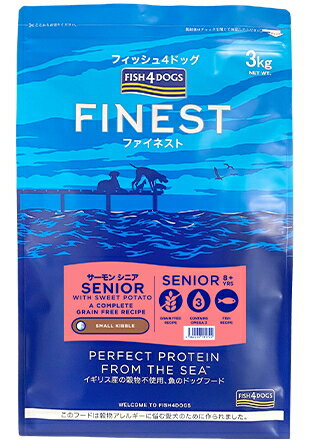 【グッドスマイル】フィッシュ4ドッグ　ファイネスト　サーモン　シニア　小粒　3kg