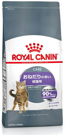 アペタイト　コントロール　おねだりの多い　成猫用　400g