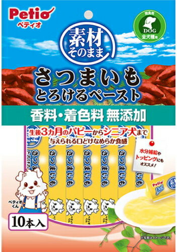 【ペティオ】素材そのまま　さつまいも　とろけるペースト　10本入x30個（ケース販売）