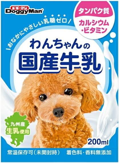 【ドギーマンハヤシ】わんちゃんの国産牛乳　200mlx24個（ケース販売）