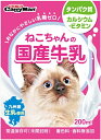 【ドギーマンハヤシ】ねこちゃんの国産牛乳　200mlx24個（ケース販売）