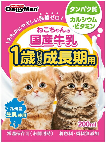 【ドギーマンハヤシ】ねこちゃんの国産牛乳　1歳までの成長期用　200mlx24個（ケース販売）