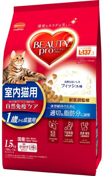 【日本ペット】ビューティープロ　キャット　成猫用　フィッシュ味　1．5kg(300gx5袋)