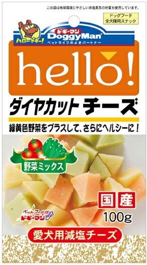 【ドギーマンハヤシ】hello！ダイヤカットチーズ　野菜ミックス　100gx36個（ケース販売） 1