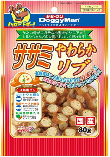 【24個セット】 ドギーマン 紗野菜入り 155g x24【送料無料】