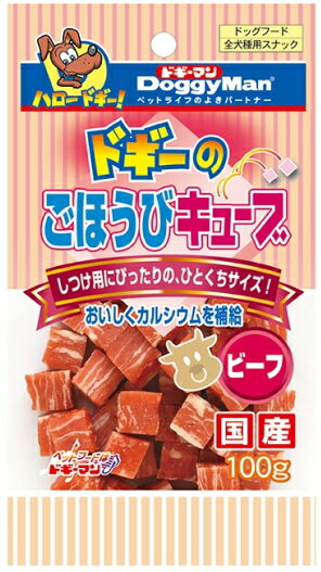 【商品説明】 ビーフとカルシウムを練り込んで、味もカタチも美しく、食べやすいプチサイズに仕上げました。少しずつ手渡しする、という機会を利用して良好な関係づくりをサポートするおやつです。 【原材料】 小麦粉、肉類(鶏肉、鶏ササミ、牛肉)、ゼラチン、チーズ、小麦たん白、脱脂大豆、プロピレングリコール、グリセリン、ミネラル類(ナトリウム、カルシウム)、保存料(ソルビン酸カリウム)、食用色素(赤106、黄4、酸化チタン)、酸味料、増粘安定剤(ジェランガム)、酸化防止剤(エリソルビン酸ナトリウム)、香料 【成分値】 たんぱく質15.0%以上、脂肪4.0%以上、粗繊維0.5%以下、灰分2.5%以下、水分35.0%以下 【備考】 ■犬用間食 ■原産国：日本 ■カロリー：310kcal/100gビーフとカルシウムを練り込んだキューブスナック！