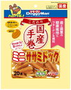 【ドギーマンハヤシ】こだわりミニササミドック 20本