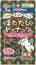 【ドギーマンハヤシ】またたびドーナッツ ソフトタイプ 20g