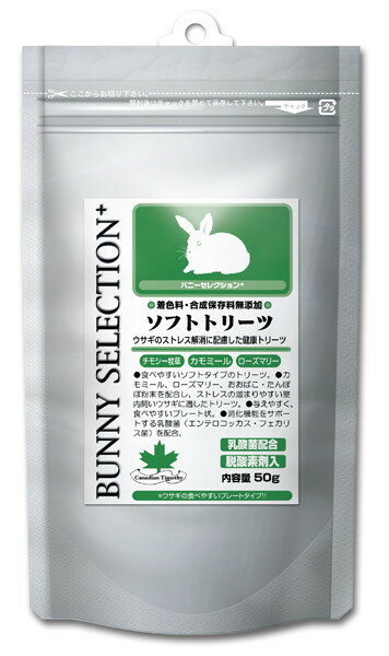 �ڥ����������ۥ��쥯�����ץ饹�����եȥȥ꡼�ġ�50gx16�ġʥ����������