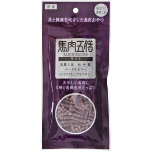 【オリエント商会】馬肉五膳　ライト　50g