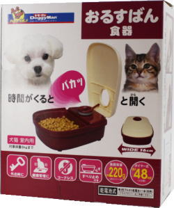 【ドギーマンハヤシ】おるすばん食器