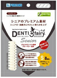 【フォーキャンス】デンティ4フェアリー　シニア　S　8本