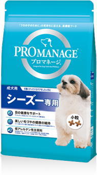 プロマネージ　成犬用　シーズー専用　1．7kgx6個（ケース販売）　KPM44