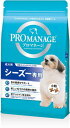 プロマネージ　成犬用　シーズー専用　1．7kgx6個（ケース販売）　KPM44