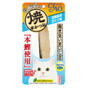 【いなばペット】焼本かつお 高齢猫用 ほたて味 1本x48個（ケース販売） HK-22