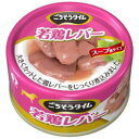 ごちそうタイム　若鶏レバー　80g