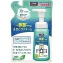 【ライオン】ペットキレイ　除菌できるふきとりフォーム　つめかえ用　200ml