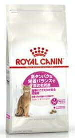 【ロイヤルカナン】 キャット　プロテイン　エクシジェント 2kg 1