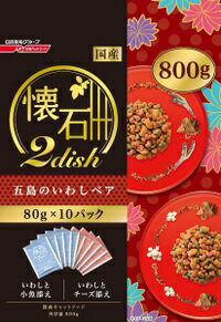 【日清ペット】懐石2dish　五島のいわしペア　800gx12個（ケース販売）