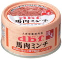 馬肉ミンチ デビフ 65g デビフペット d.b.f