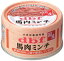 【デビフペット】馬肉ミンチ　65g