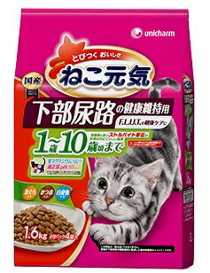 乐天商城 - 【ユニチャーム】ねこ元気　下部尿路の健康維持用　F・L・U・Tの健康ケアに　1歳〜10歳頃まで　1．6kgx6個（ケース販売）