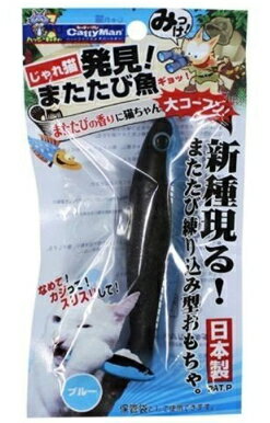 【ドギーマンハヤシ】じゃれ猫　発