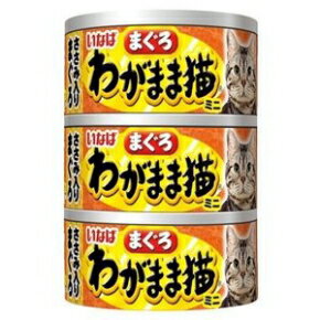 【いなばペット】わがまま猫まぐろミニ　ささみ入り　まぐろ　60gx3P　IM-293