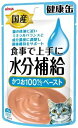 【アイシア】国産 健康缶パウチ 水分補給 かつおペースト 40g