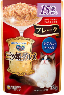 【ユニチャーム】銀のスプーン三ツ星グルメパウチフレーク１５歳頃からまぐろ入りかつお３５ｇ