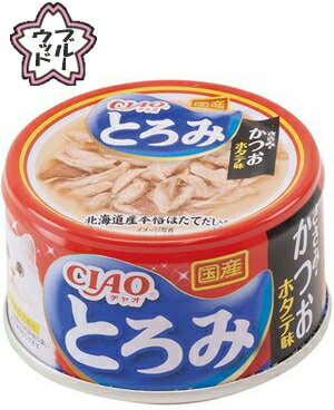 【いなばペット】チャオ とろみ ささみ・かつおホタテ味 80g A-44