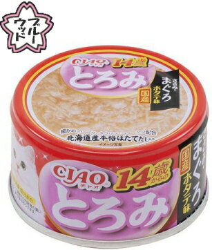 チャオ　14歳からのとろみ　ささみ・まぐろ　ホタテ味　80g　A-54