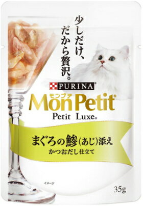乐天商城 - 【ネスレピュリナ】モンプチ　プチリュクスパウチ　まぐろの鯵添え　35gx48個（ケース販売）